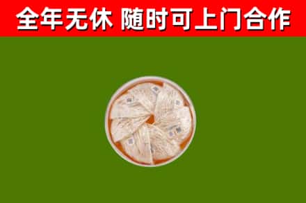 巴里坤回收燕窝