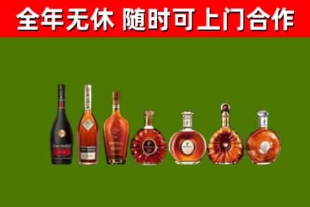 巴里坤回收洋酒