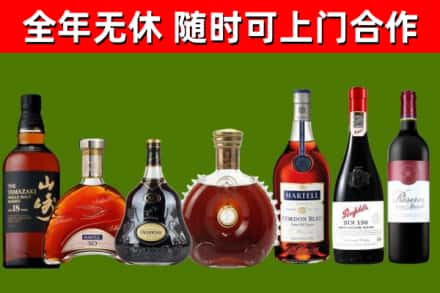 巴里坤回收红酒