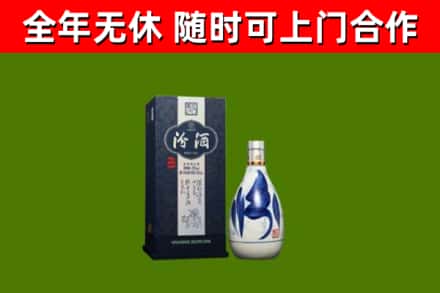 巴里坤烟酒回收汾酒.jpg
