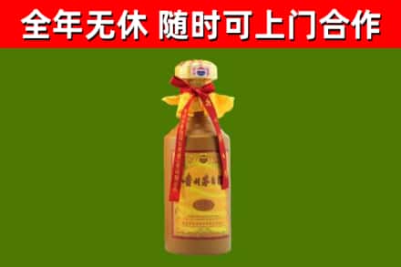 巴里坤烟酒回收15年茅台酒.jpg