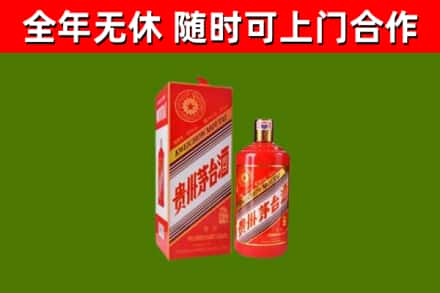 巴里坤烟酒回收生肖茅台酒瓶.jpg