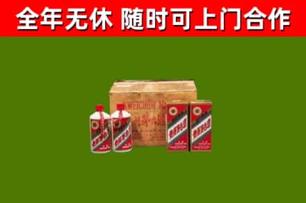 巴里坤烟酒回收80年代茅台酒.jpg