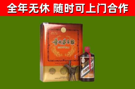 巴里坤烟酒回收汉帝茅台.jpg