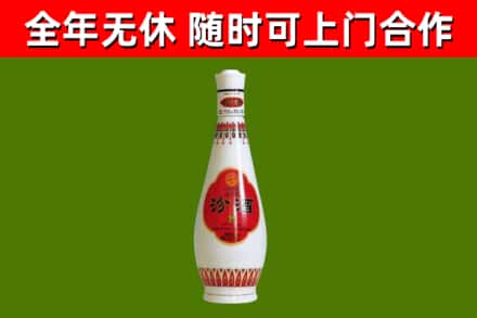 巴里坤烟酒回收瓷瓶汾酒.jpg