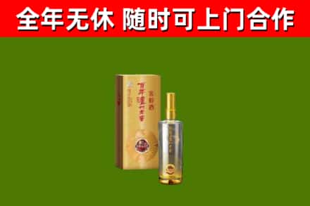巴里坤烟酒回收百年泸州.jpg