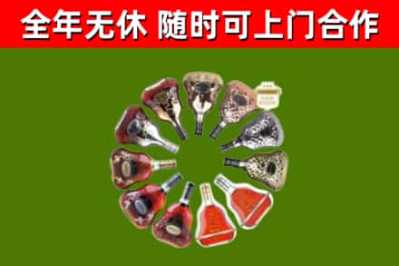 巴里坤回收XO