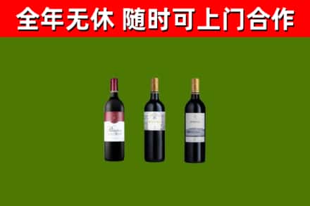巴里坤回收拉菲红酒