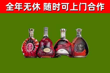 巴里坤回收老洋酒