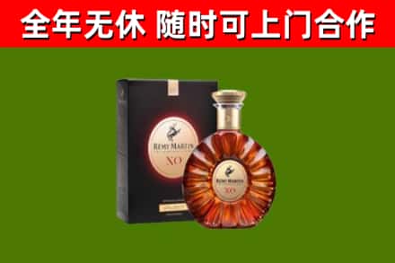 巴里坤回收人头马洋酒
