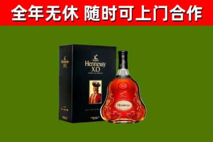 巴里坤回收轩尼诗洋酒